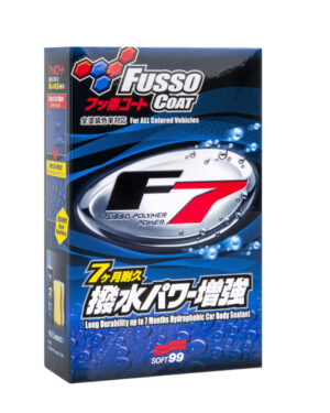 Fusso coat F7 (7 meses)