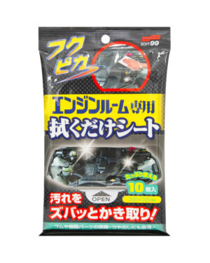 Fukupika engine room wipes Toallitas limpiadoras motor
